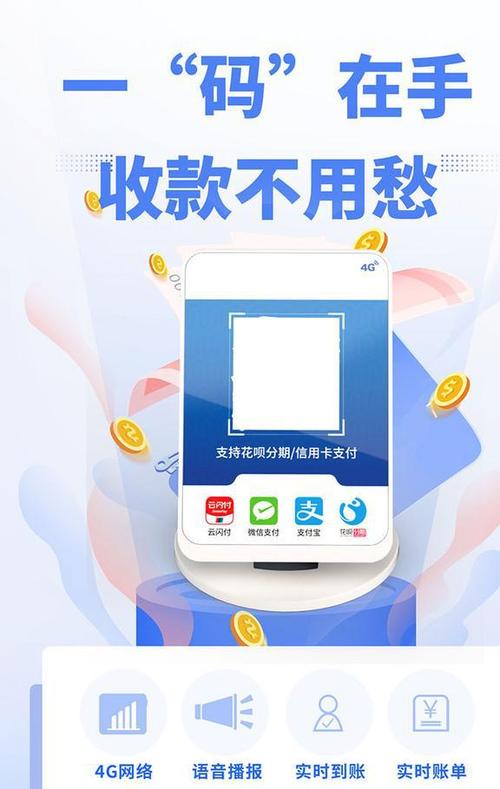 哪种收款码支持信用卡