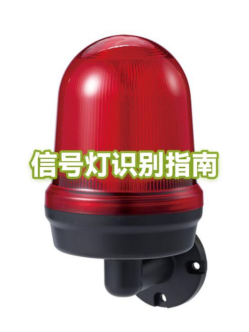各种路口的信号灯图解截图