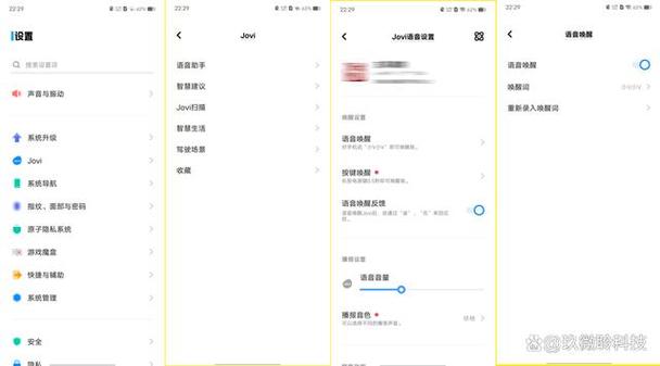 vivo怎么取消jovi图标图标