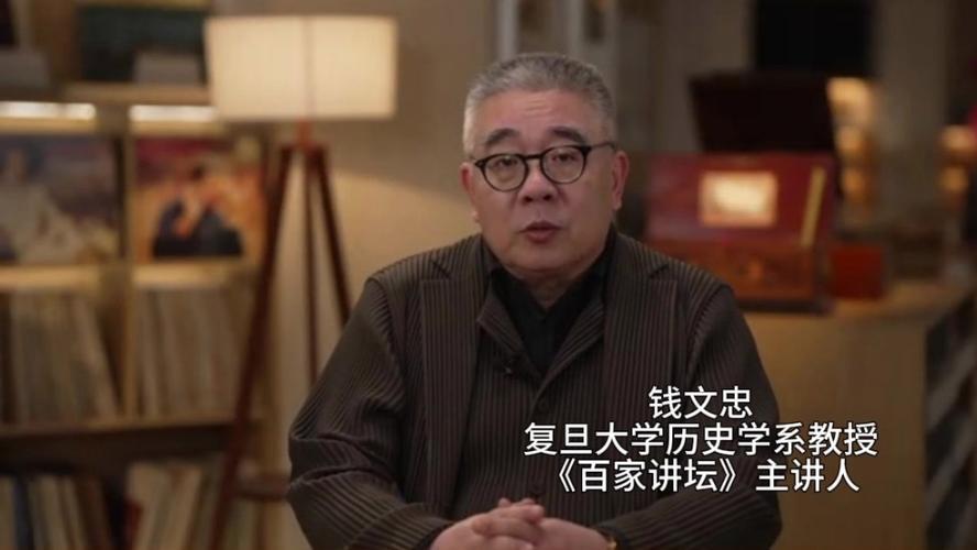 钱文忠复旦大学