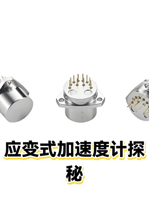加速度软件