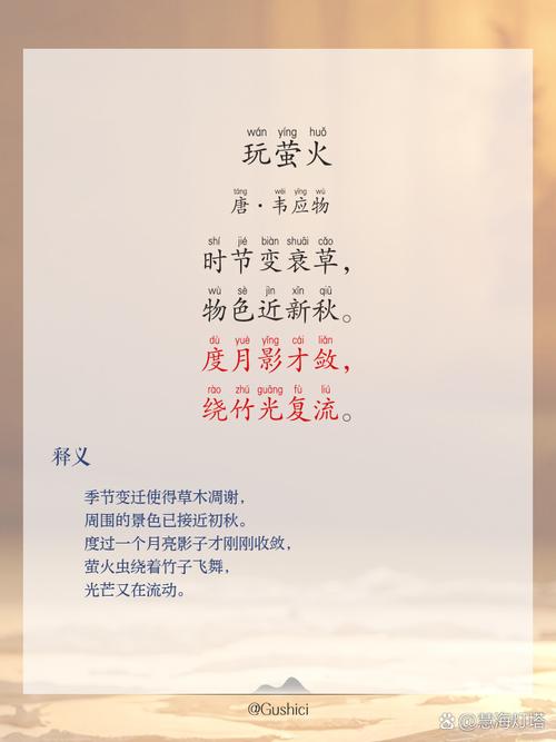 玩的最高境界赞美诗截图