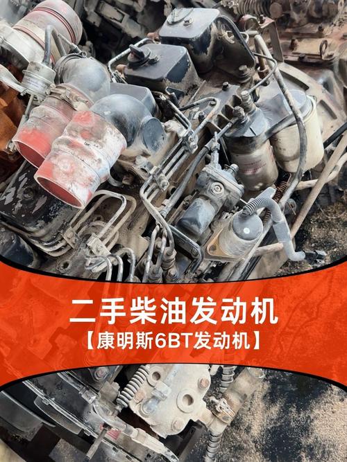发动机二手市场