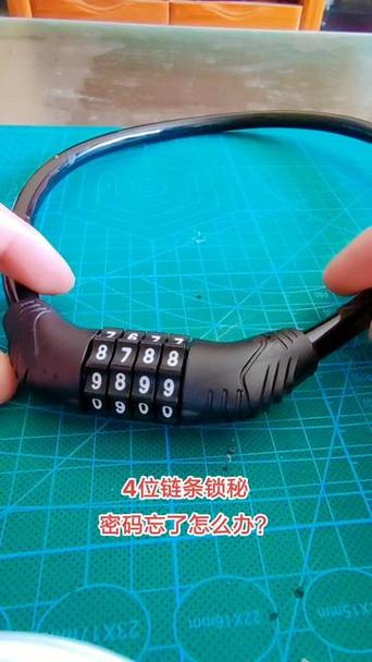 4位滚轮密码锁忘记咋开图标