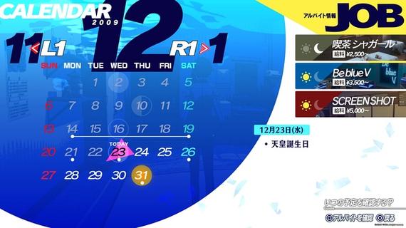 p3r营救任务失踪人员日期