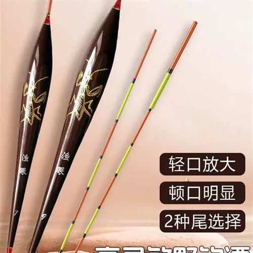 加粗漂尾改细尾