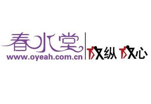 春水堂产品介绍