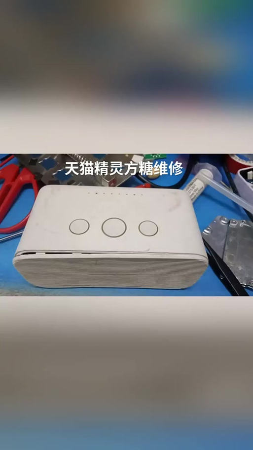 天猫精灵方糖刷机教程缩略图