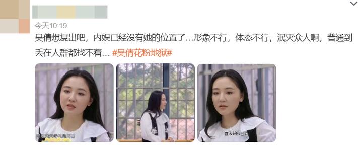 吴倩被爸爸打掉牙齿不敢吐