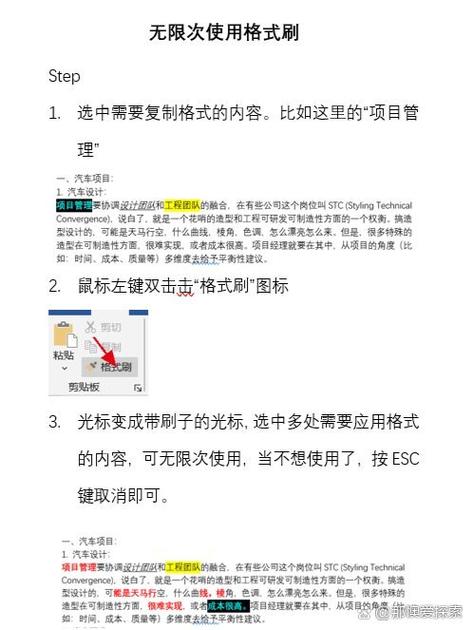 宿舍水卡怎么无限刷截图