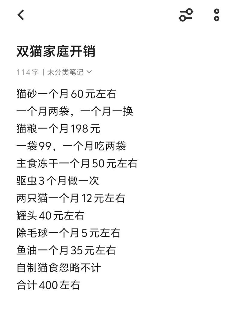 七猫全勤奖多少钱一个月