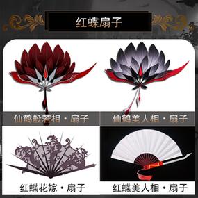 第五人格道具