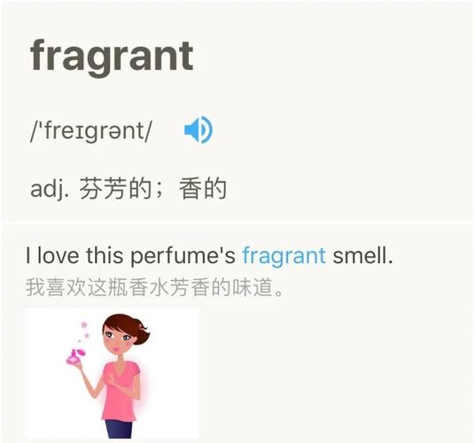 fragrant正确发音截图