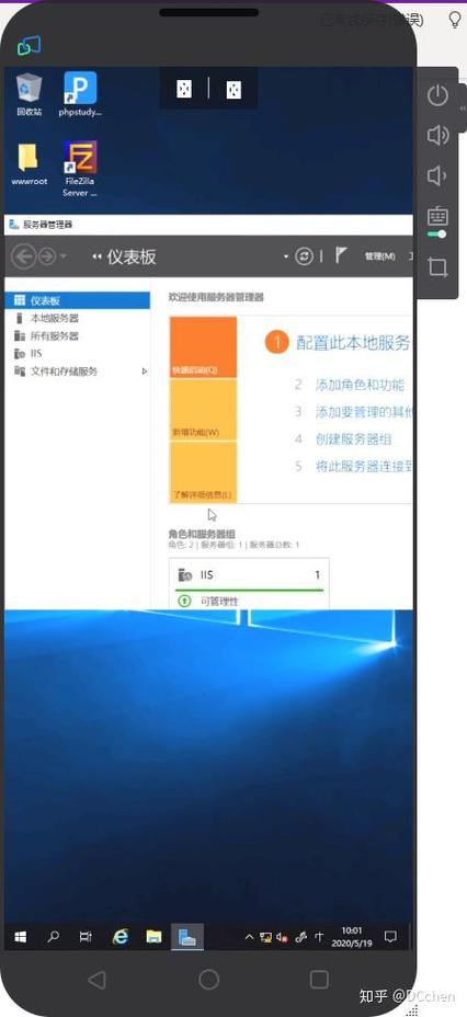 rd client 安卓版