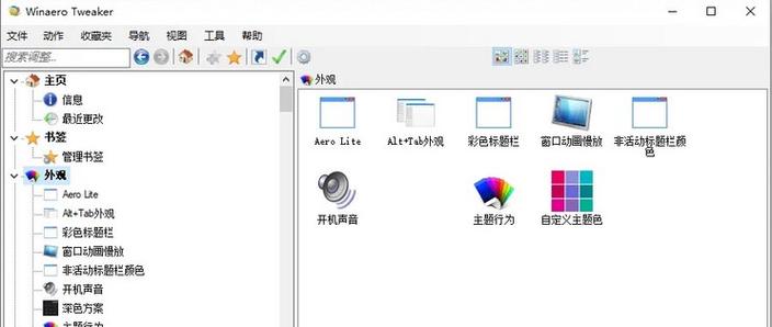 新电脑文件夹颜色从深到浅是为什么