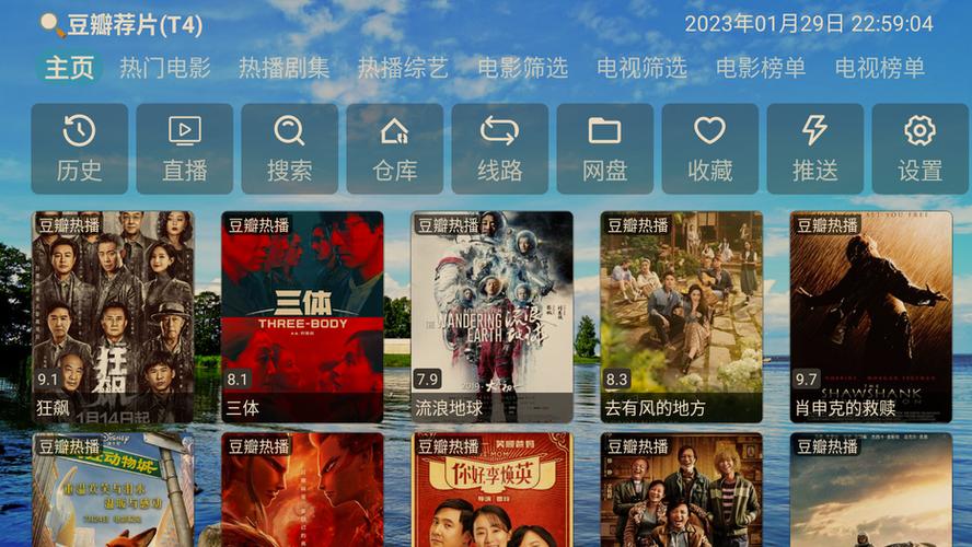 TVbox官方内置源版最新版图标