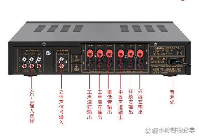 电脑连接功放示意图