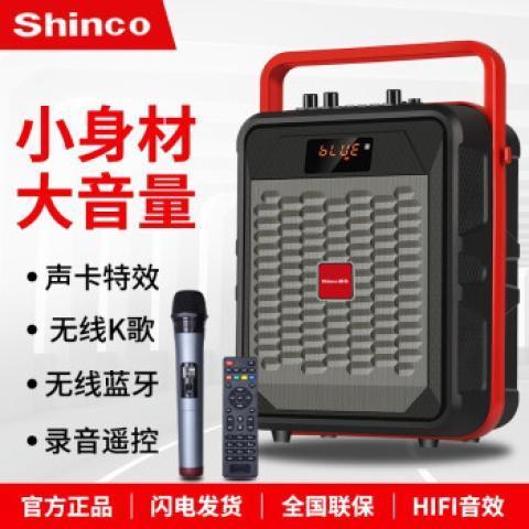 新科蓝牙音箱怎么连接手机
