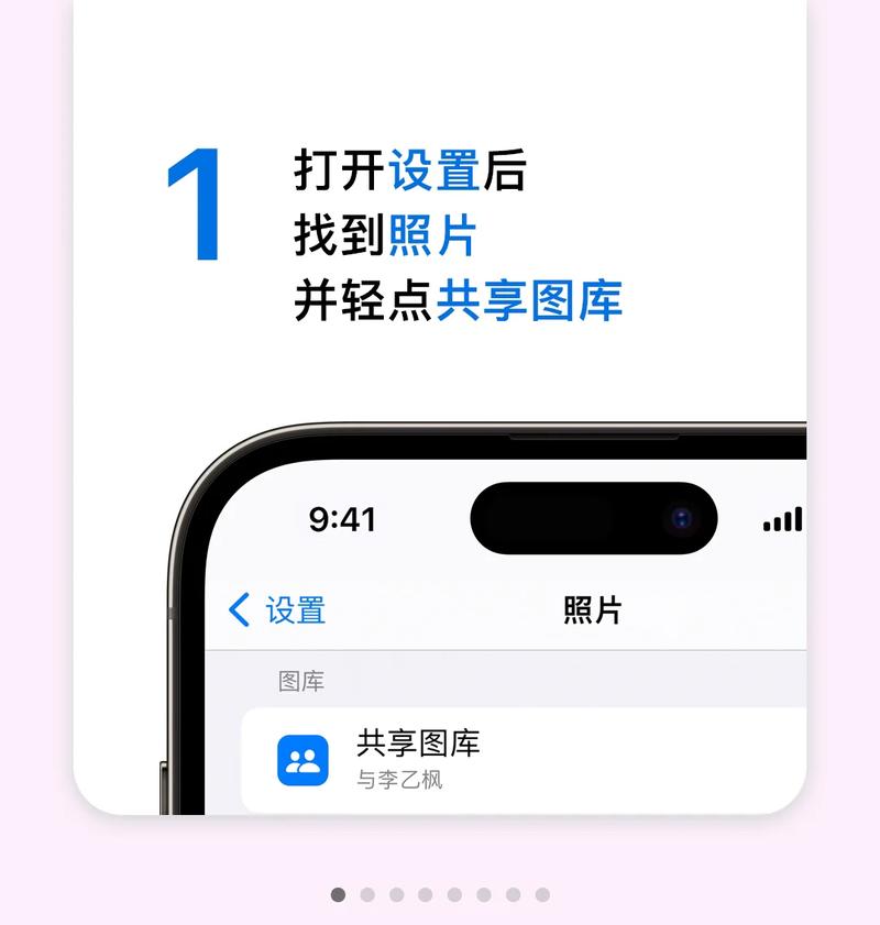 云相册照片在哪里找