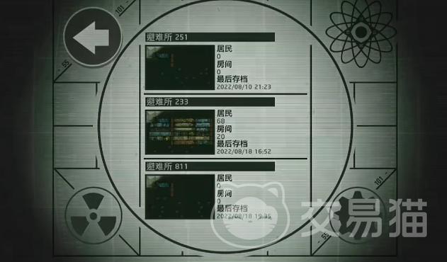 辐射避难所改时间还能恢复吗