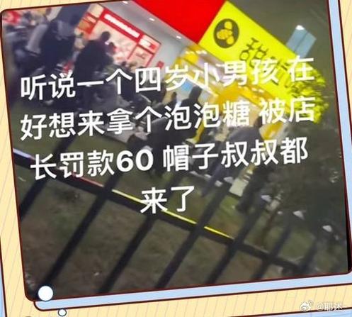 偷一千多的东西要关多久
