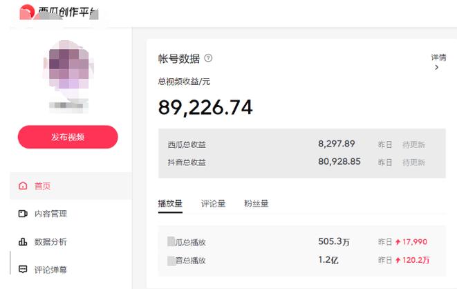 西瓜视频定向流量包怎么使用图标