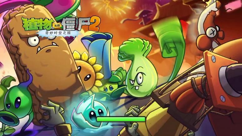 pvz2中文最新破解版下载图标
