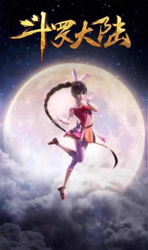 小舞百度百科