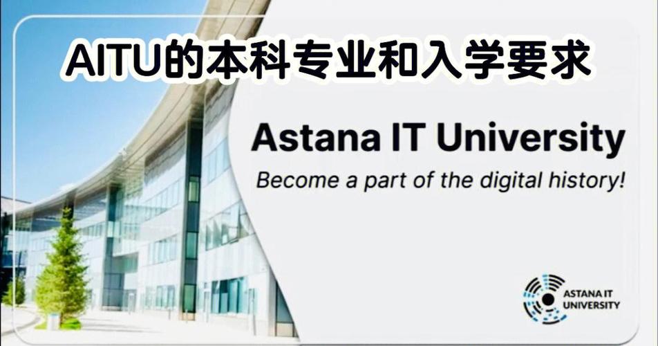 it大学专业叫什么