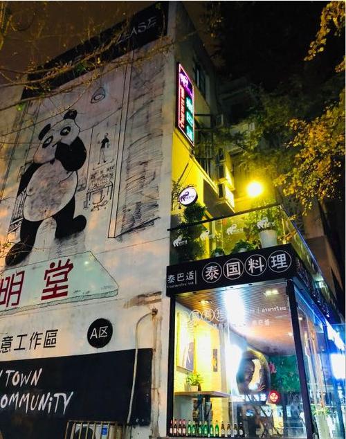 一楼如何防窥又不遮光