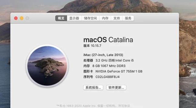 imac上市时间截图