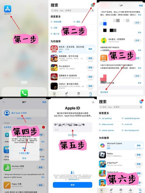 iwara官网进入方法