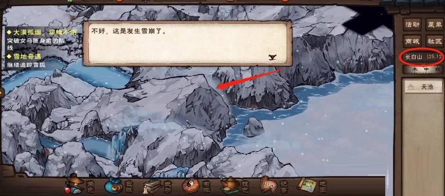 烟雨江湖bt版