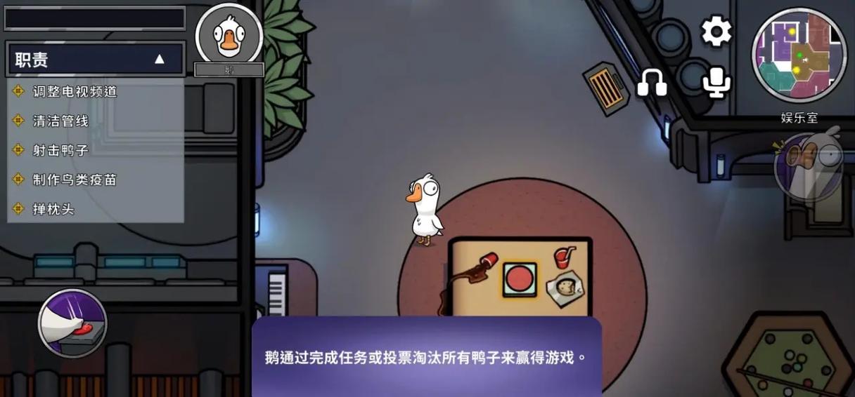 鹅鸭杀steam跟手机区别缩略图