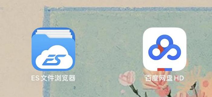 es文件浏览器的功能