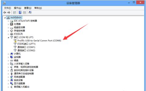 dtech usb转串口驱动缩略图
