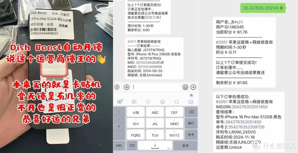 dishboost卡贴选哪个运营商图标