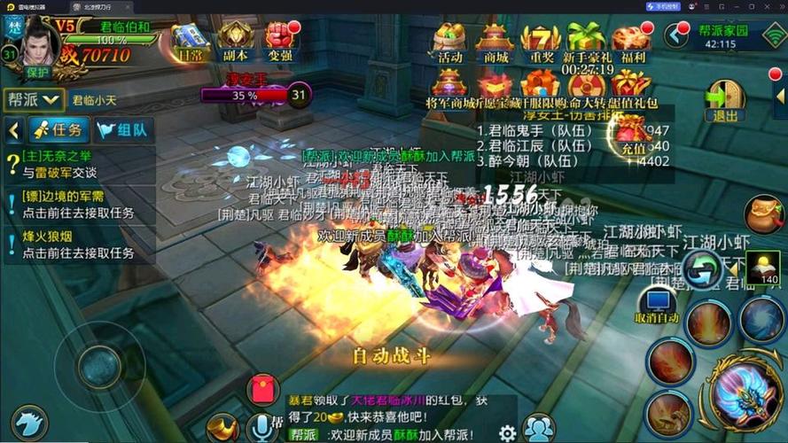 三国志2017玩家交流贴吧