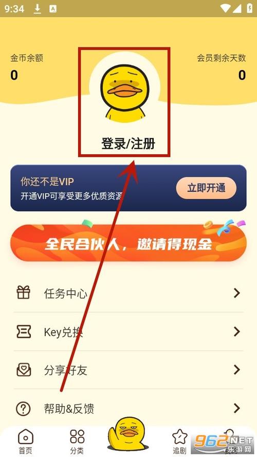冲鸭fm免费听官方网页图标