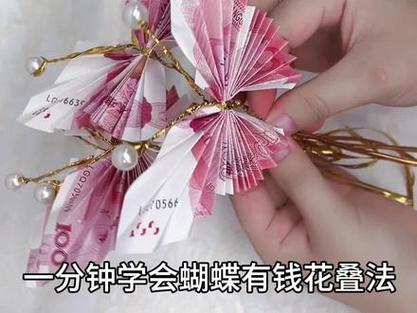 关闭有钱花的步骤