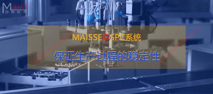 监控质保期的规定