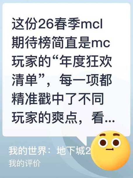 mc最好玩的模组排行榜前十名图标