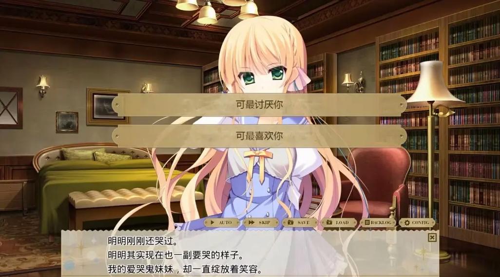 纸上的魔法使1.0