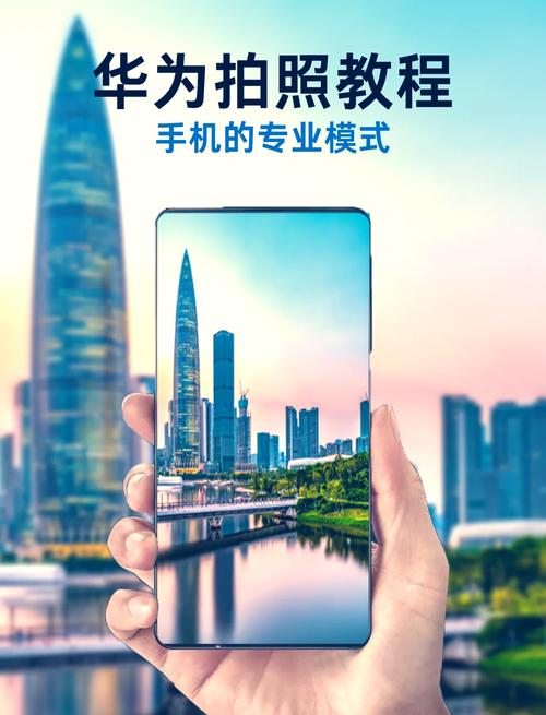 华为的广角怎么开