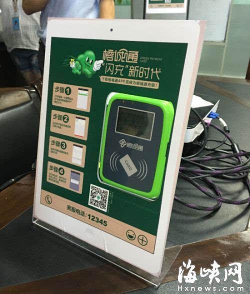 小电充电宝归还后显示未还图标