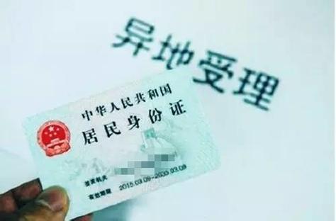 苏州园林卡忘带身份证
