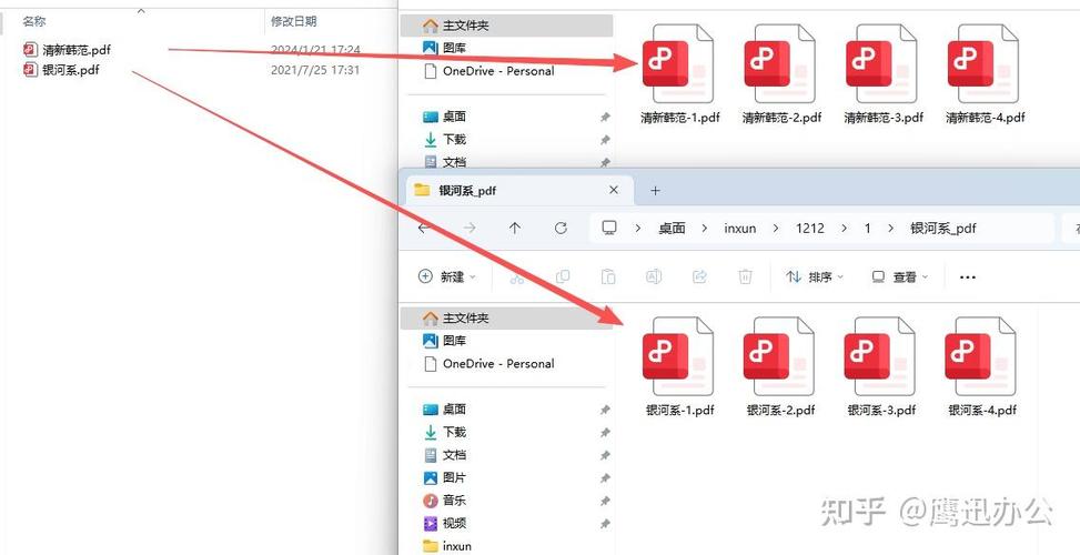 文件分割合并工具安卓版
