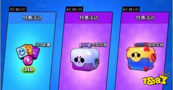 荒野乱斗怎么获得星光点数