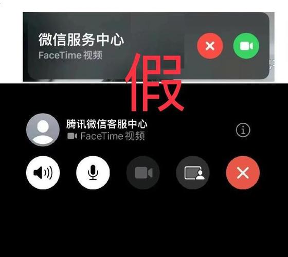 微信解锁客服电话截图