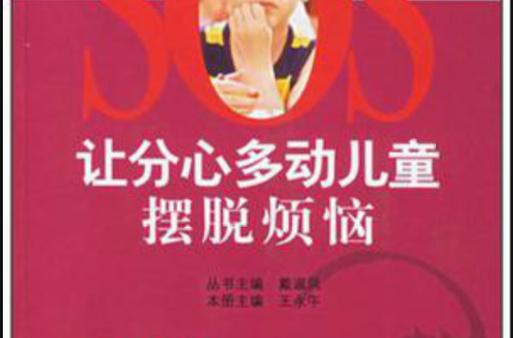 摆脱烦恼图标